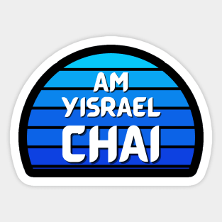 Blue Vintage Retro Sunset, Am Yisrael Chai Sticker